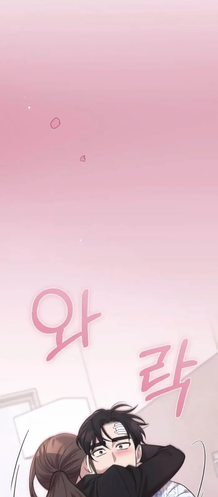 Marry My Husband Chapter 47.05 image 22_optimized